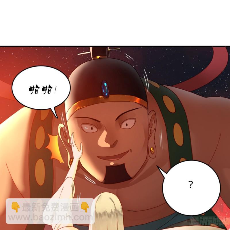 153回 初代天妒之死81