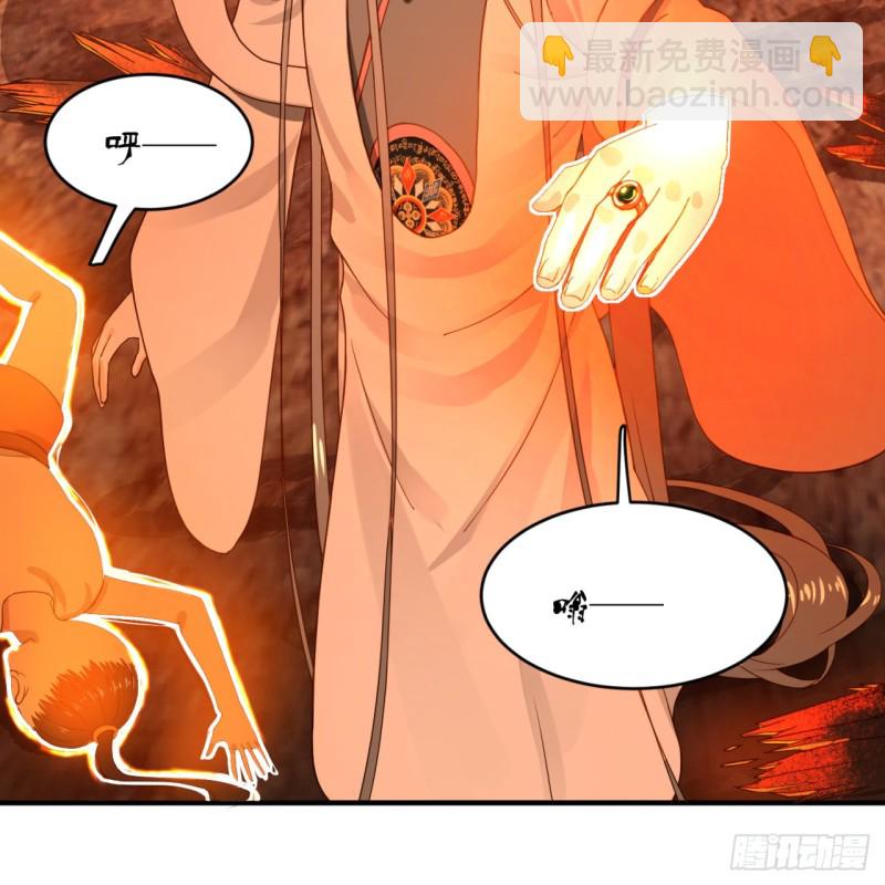 153回 初代天妒之死83