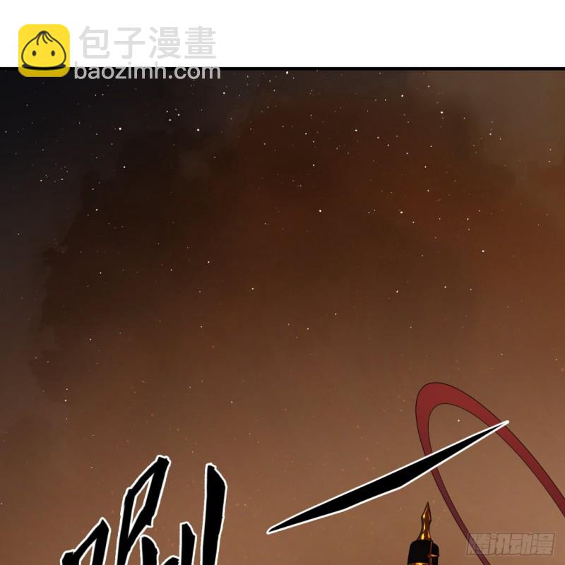 153回 初代天妒之死84