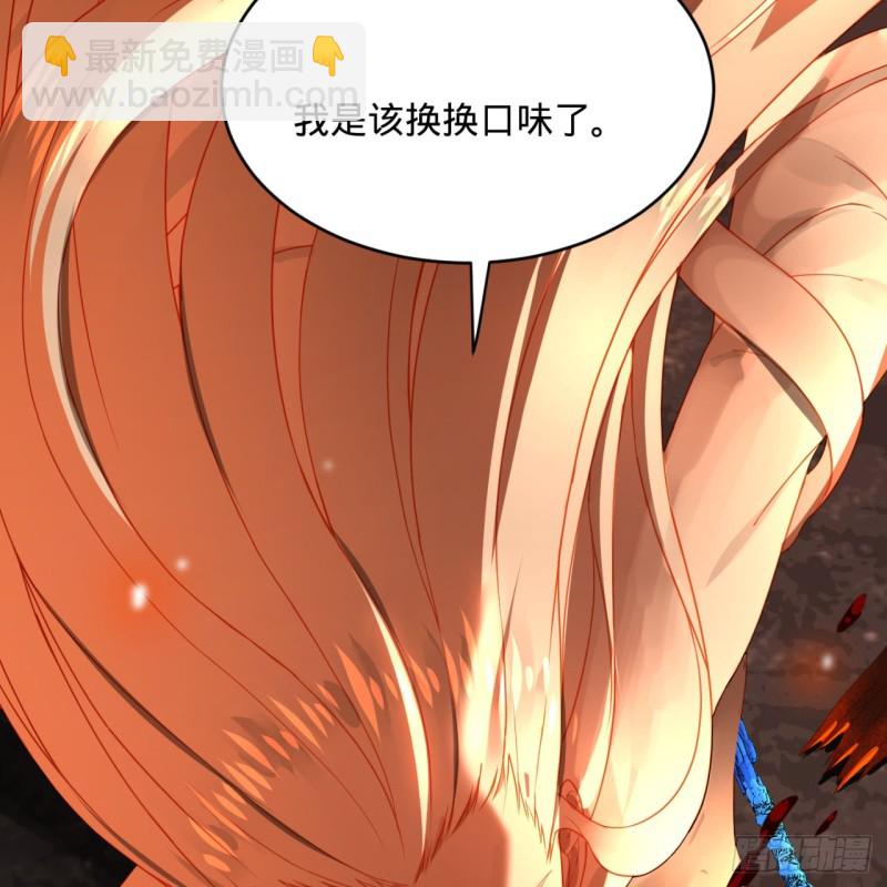 153回 初代天妒之死87