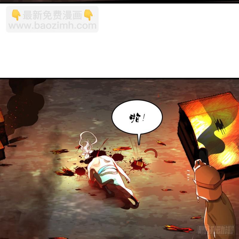 153回 初代天妒之死89