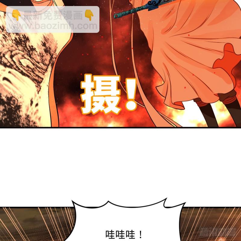154回 凭你们也敢与我为敌？36