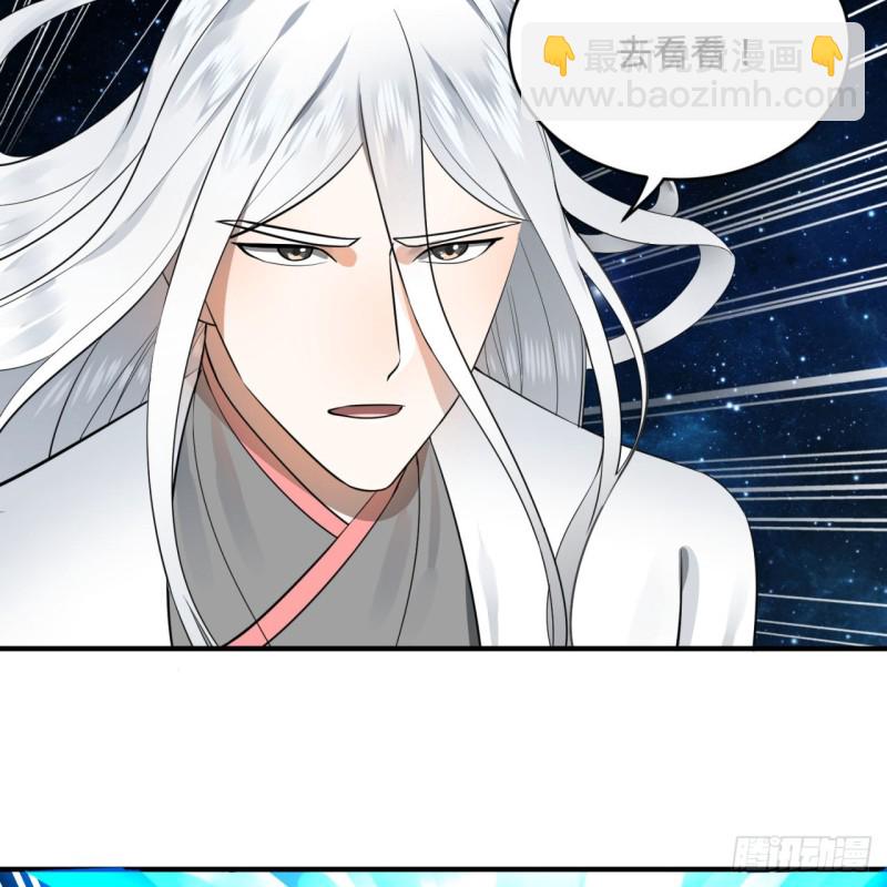 154回 凭你们也敢与我为敌？79