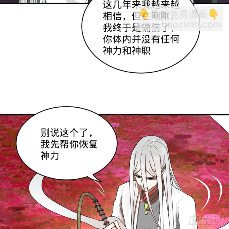 155回 我们夫妻可是两情相悦103