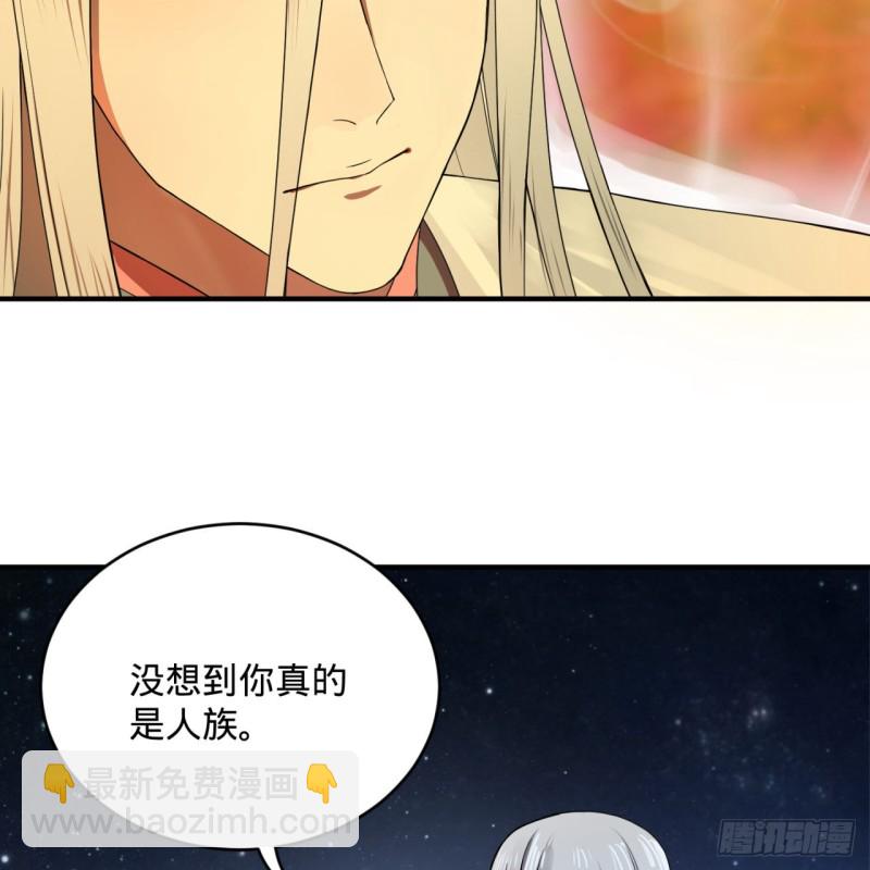 155回 我们夫妻可是两情相悦104