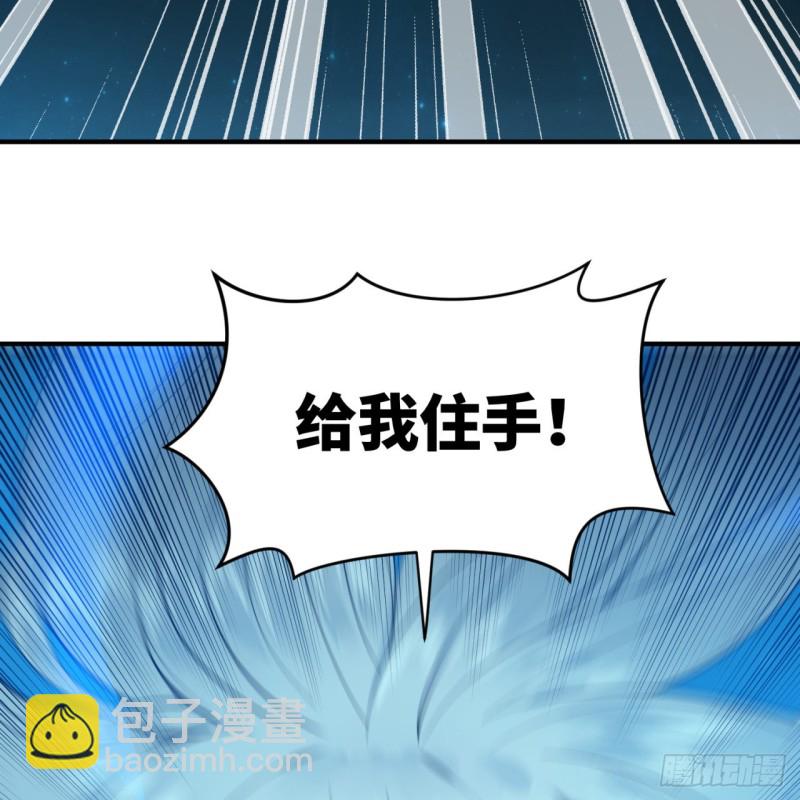 155回 我们夫妻可是两情相悦33