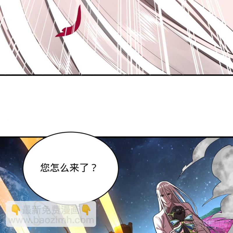 155回 我们夫妻可是两情相悦45