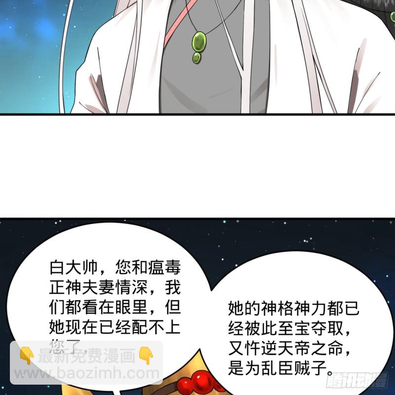 155回 我们夫妻可是两情相悦56
