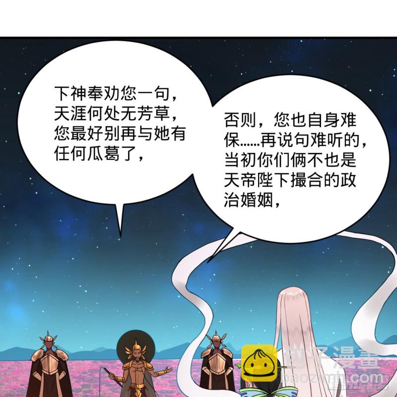 155回 我们夫妻可是两情相悦58