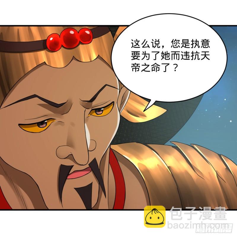 155回 我们夫妻可是两情相悦64