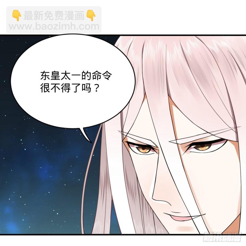 155回 我们夫妻可是两情相悦65