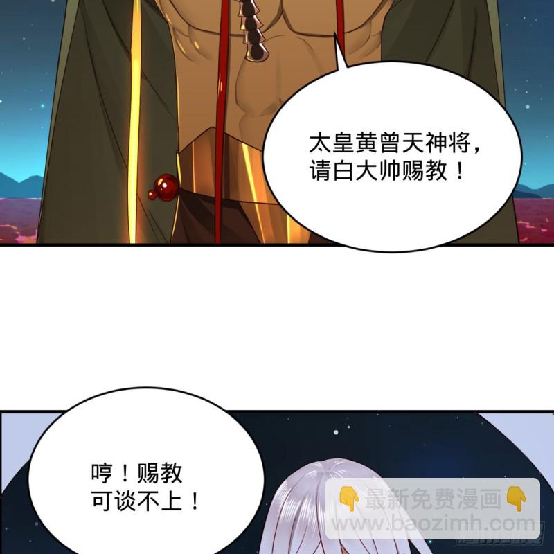155回 我们夫妻可是两情相悦69