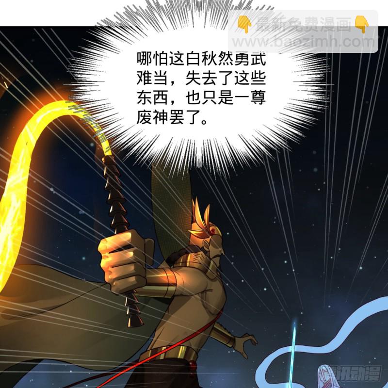 155回 我们夫妻可是两情相悦73