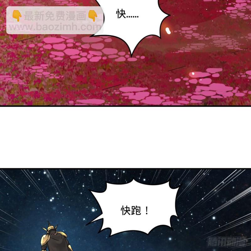 155回 我们夫妻可是两情相悦88