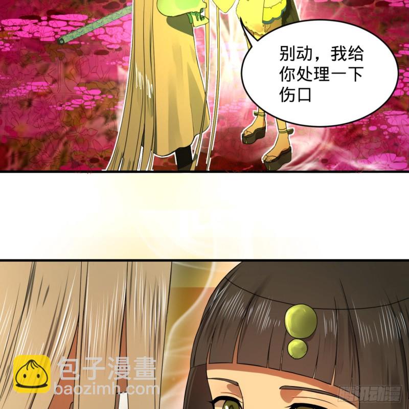 155回 我们夫妻可是两情相悦98