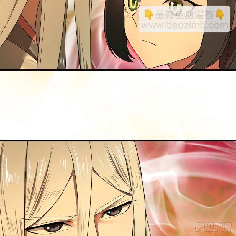 155回 我们夫妻可是两情相悦99