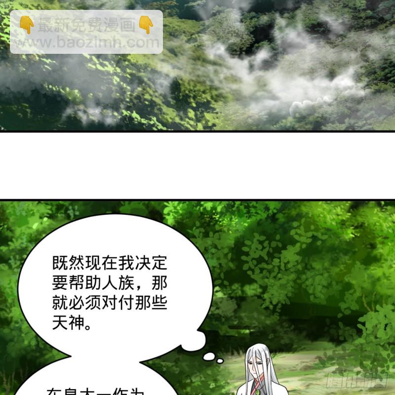 157回 一切有我58