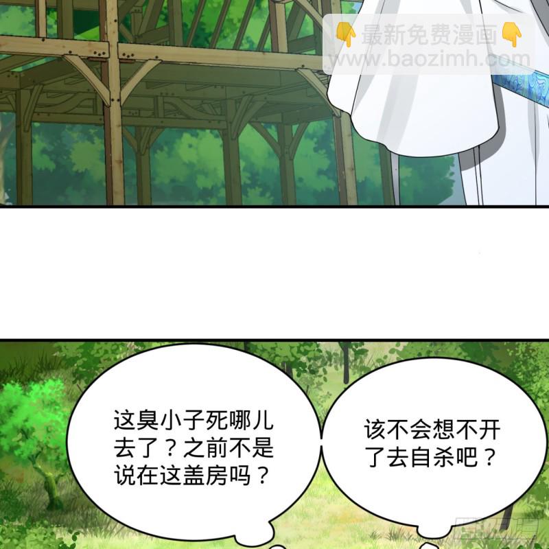 157回 一切有我65