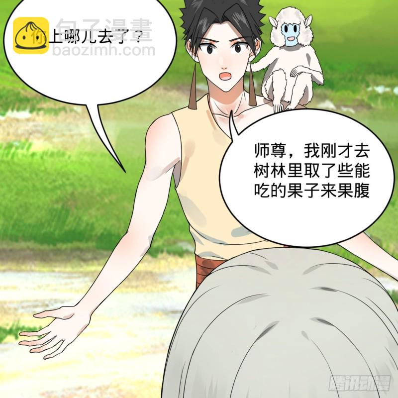 157回 一切有我70