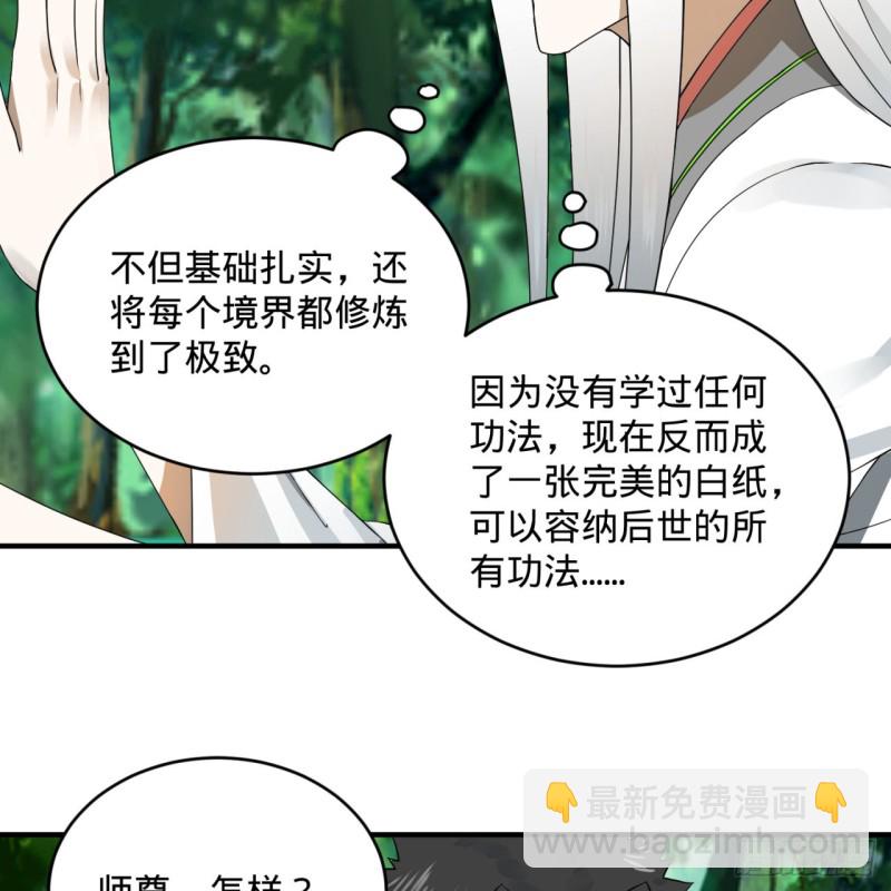 157回 一切有我76
