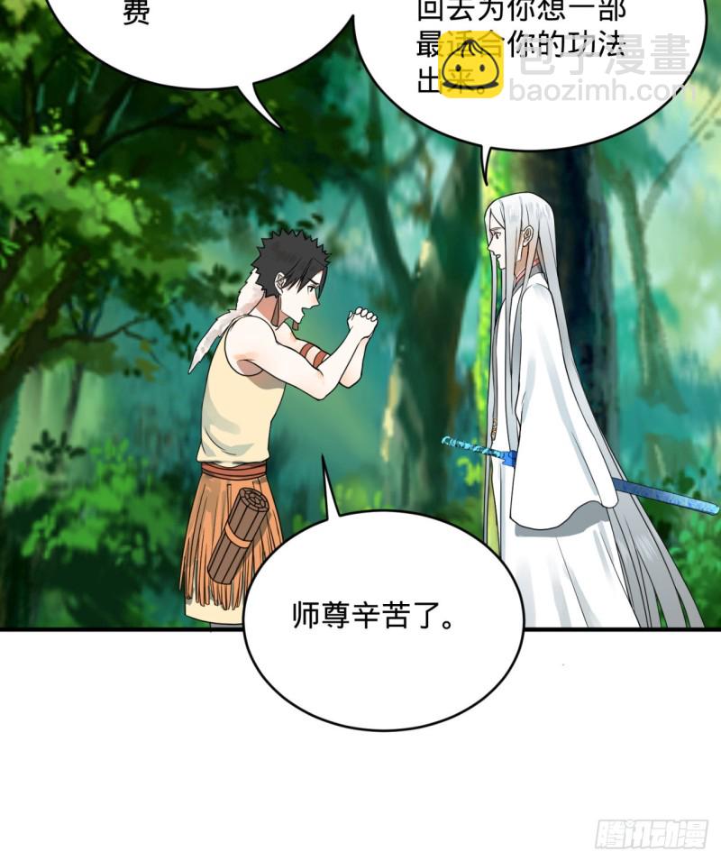 157回 一切有我78