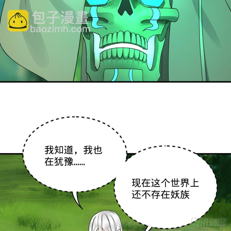 157回 一切有我85