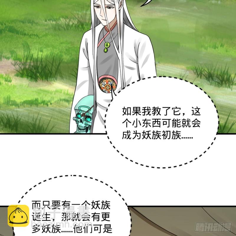 157回 一切有我86