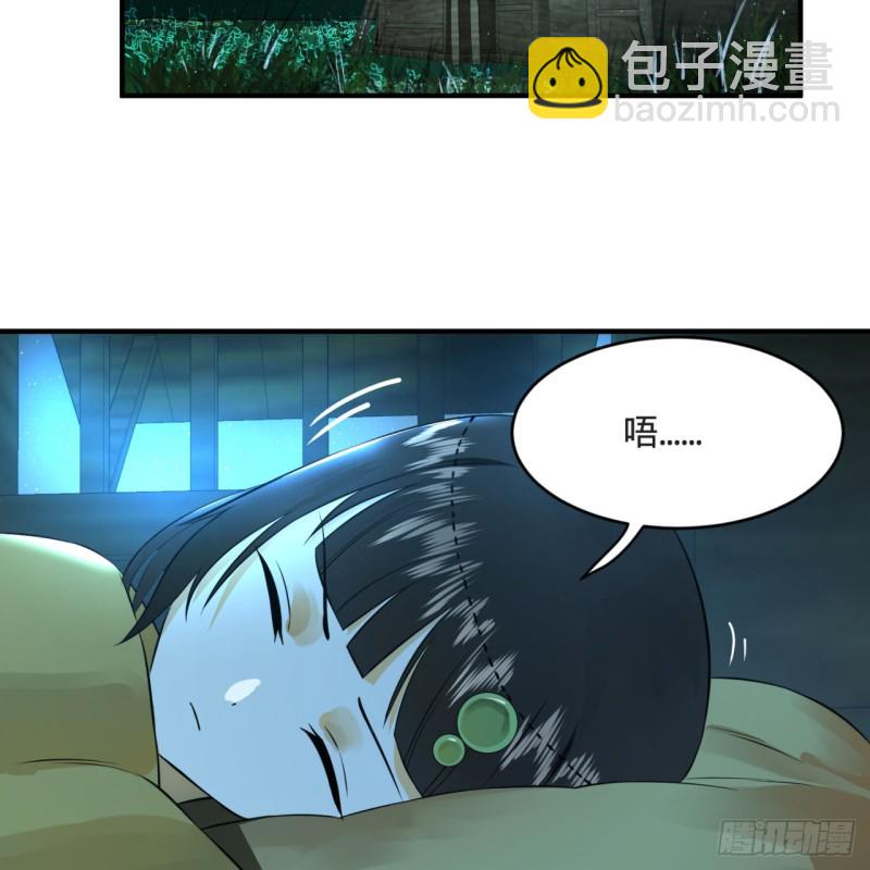 158回 槐江山之战11
