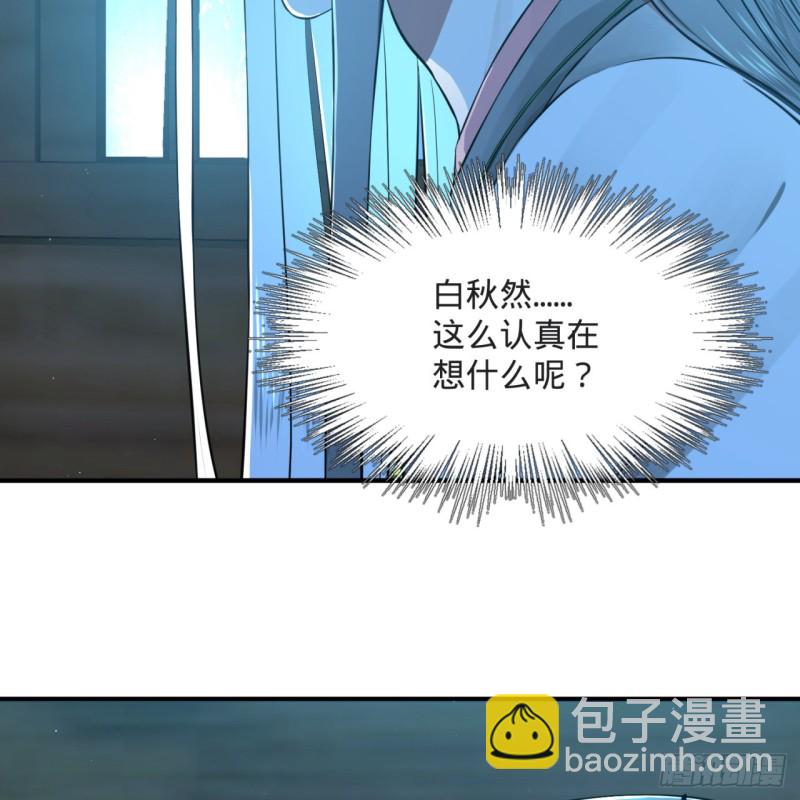 158回 槐江山之战16