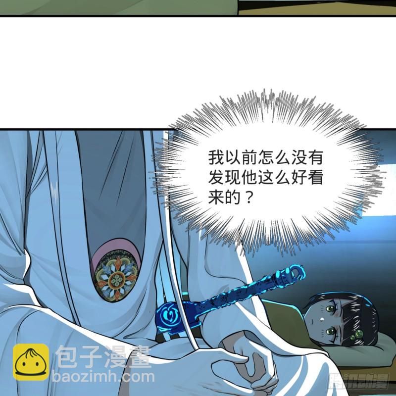 158回 槐江山之战18