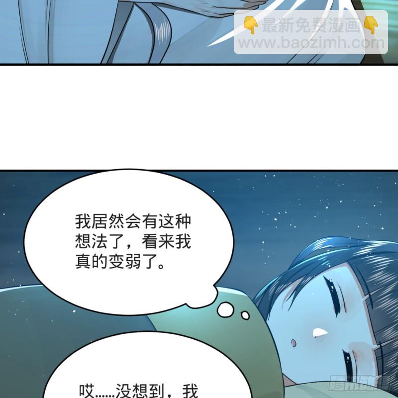 158回 槐江山之战19