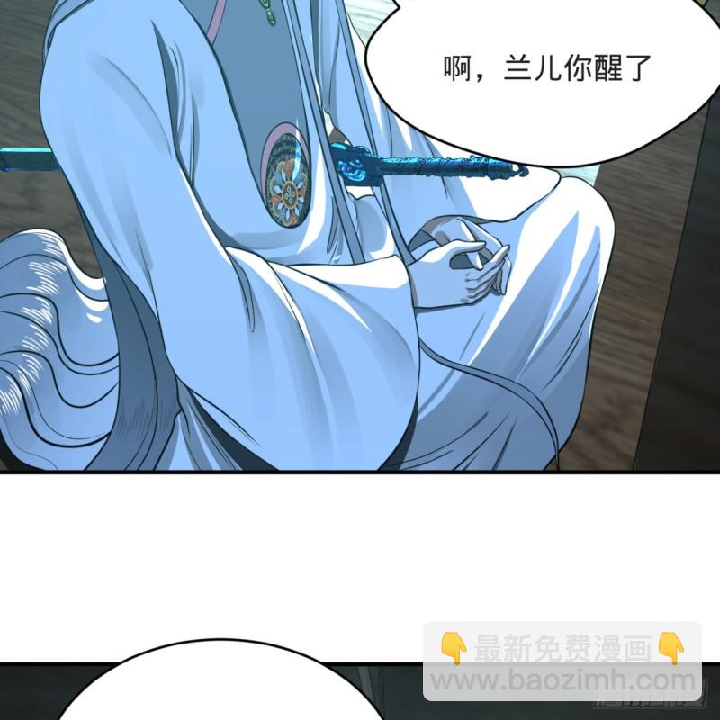 158回 槐江山之战23