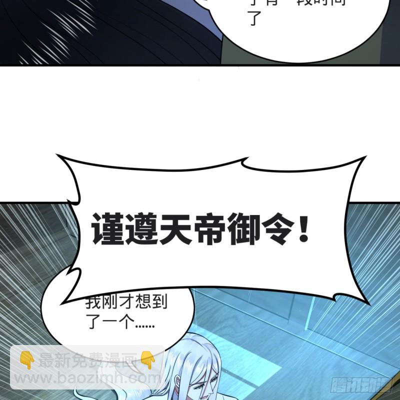 158回 槐江山之战25