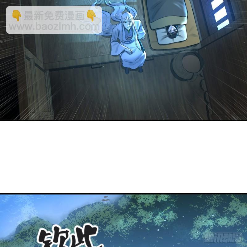 158回 槐江山之战29