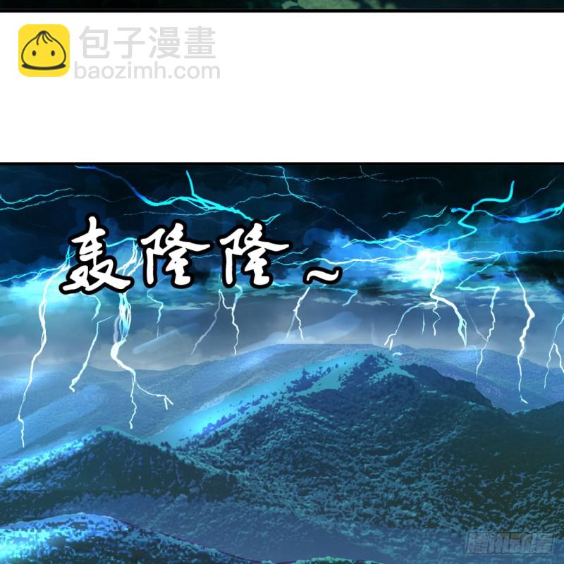 158回 槐江山之战31
