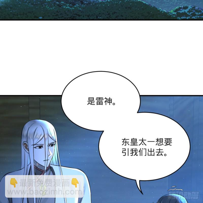 158回 槐江山之战32