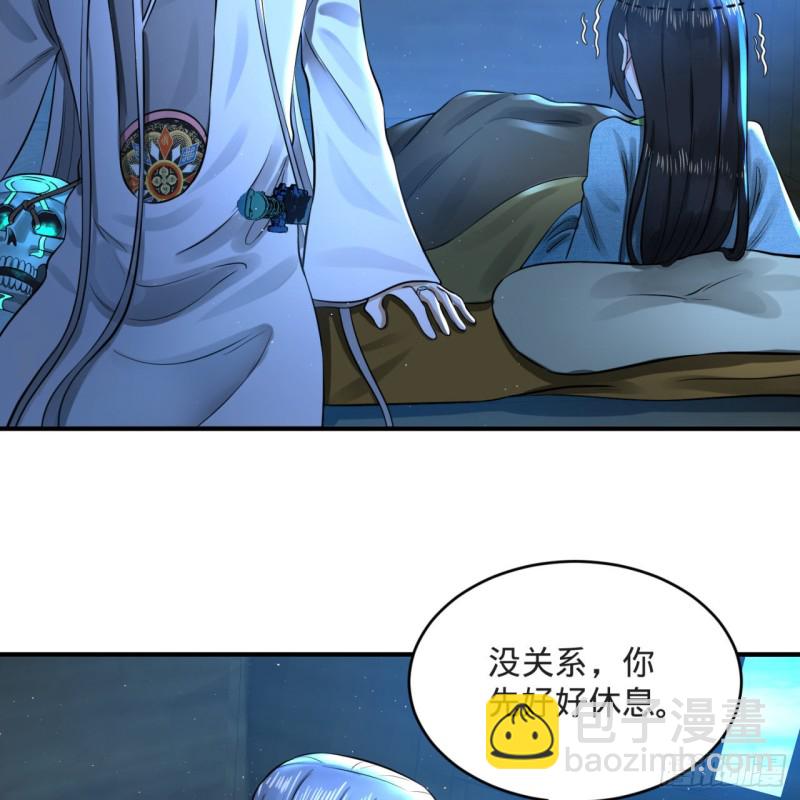 158回 槐江山之战33