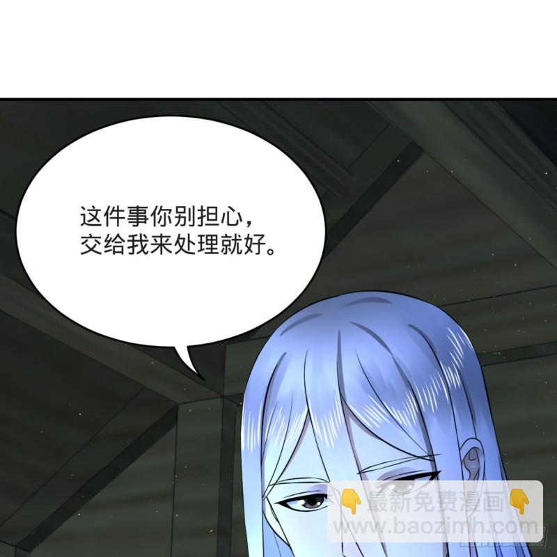 158回 槐江山之战35