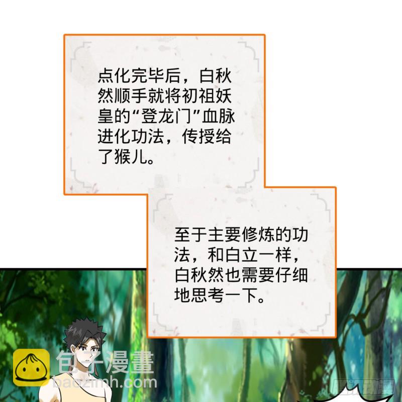 158回 槐江山之战4