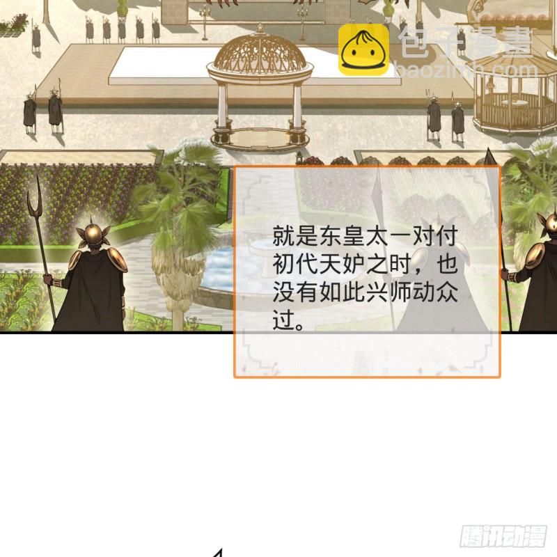 158回 槐江山之战44