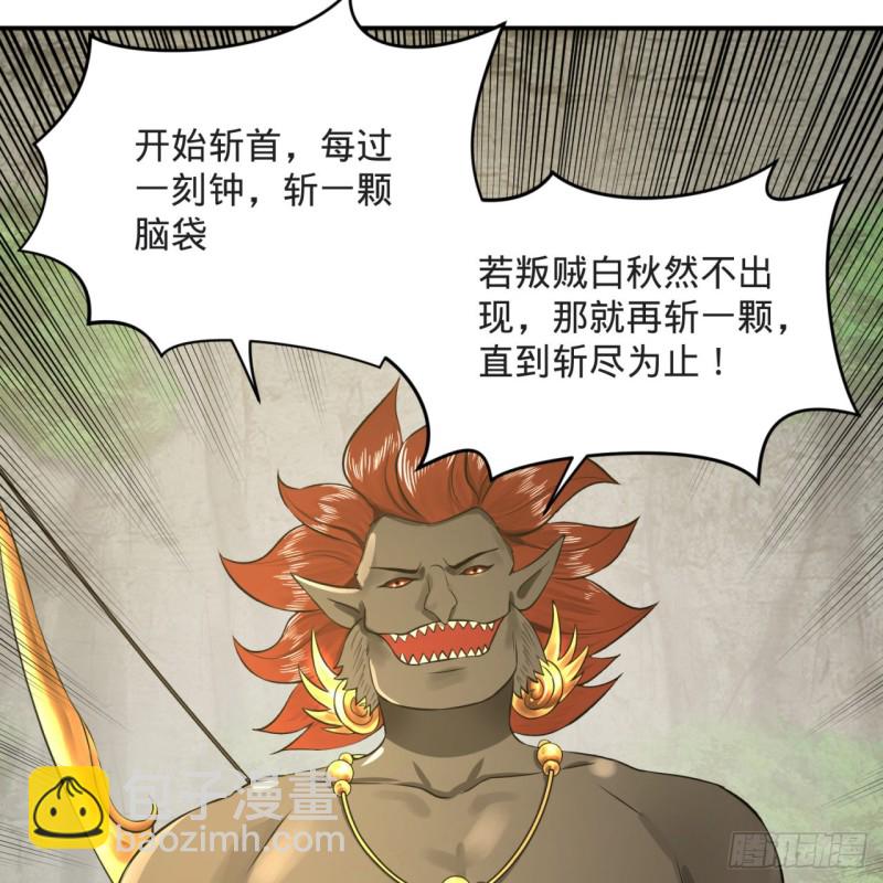 158回 槐江山之战45