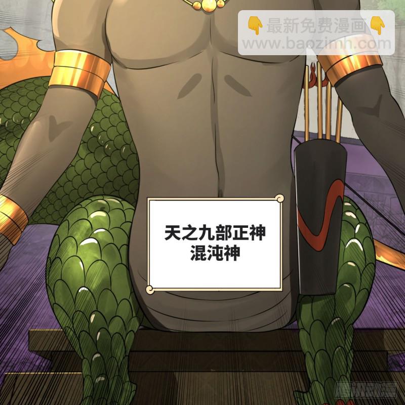 158回 槐江山之战46