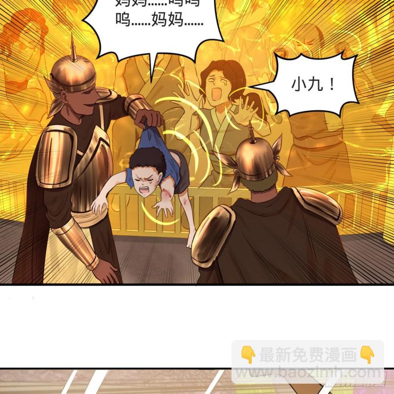 158回 槐江山之战49