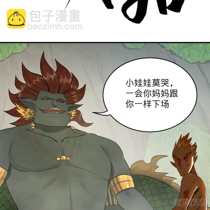 158回 槐江山之战55