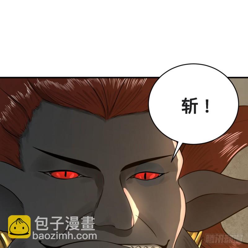 158回 槐江山之战57