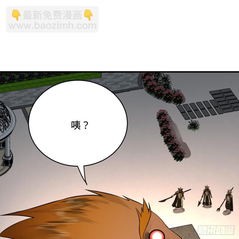 158回 槐江山之战62