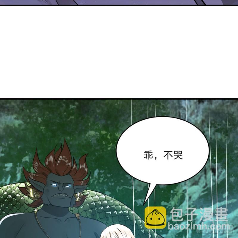 158回 槐江山之战67