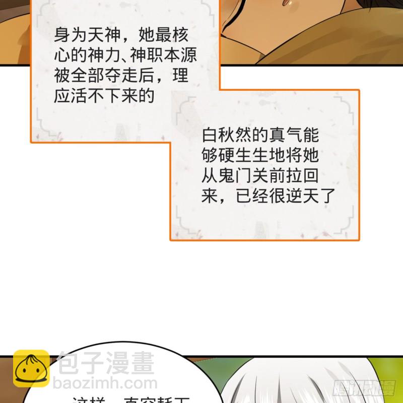 158回 槐江山之战7
