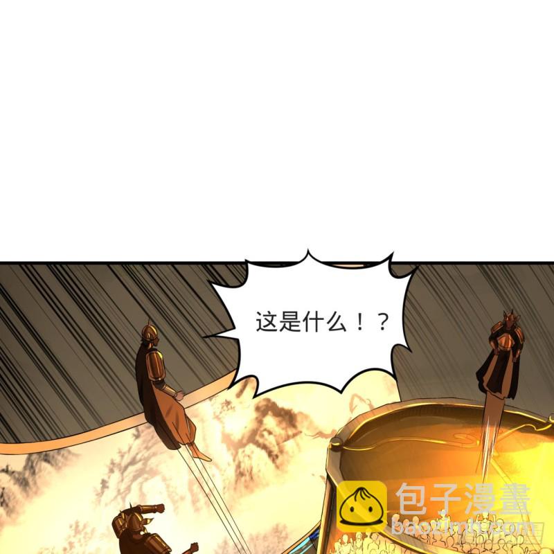 158回 槐江山之战75
