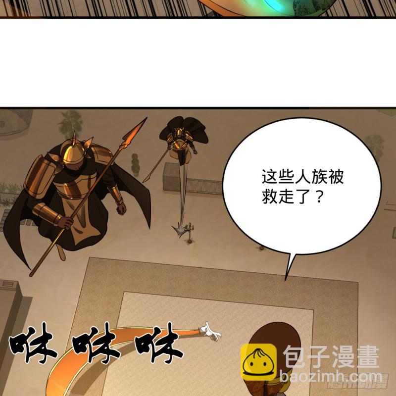 158回 槐江山之战78